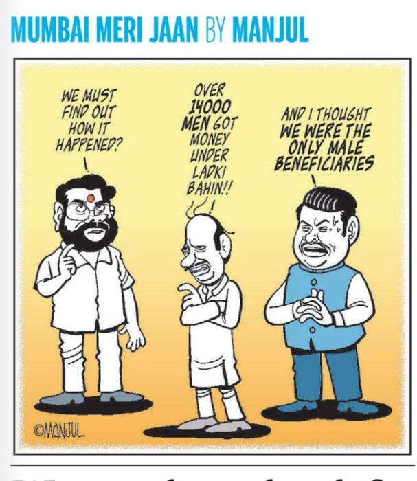 manjul-ladki.jpg manjul-ladki.jpg